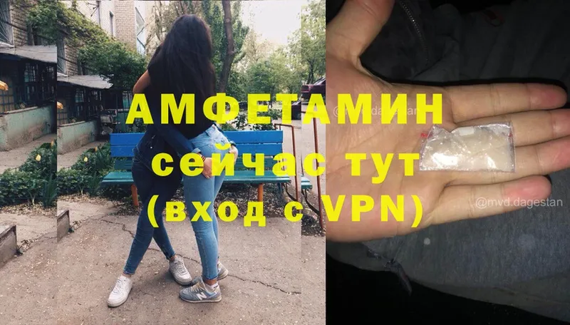 МЕГА зеркало  как найти   Дмитриев  Amphetamine Розовый 