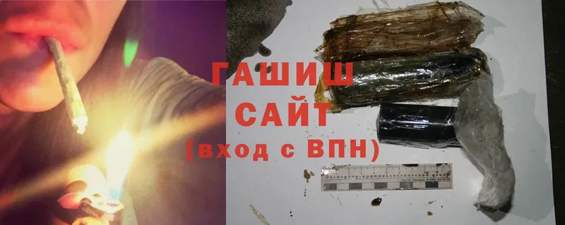 ГАШИШ Изолятор  Дмитриев 