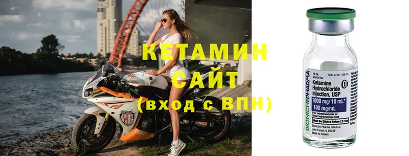 площадка официальный сайт  Дмитриев  КЕТАМИН VHQ 