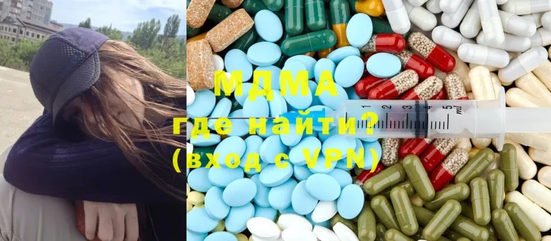 MDMA молли  Дмитриев 