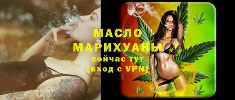 blacksprut ссылка  закладка  Дмитриев  ТГК THC oil 